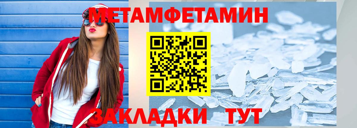Гурьевск  АМФЕТАМИН 98%  АМФ  Вход с VPN 