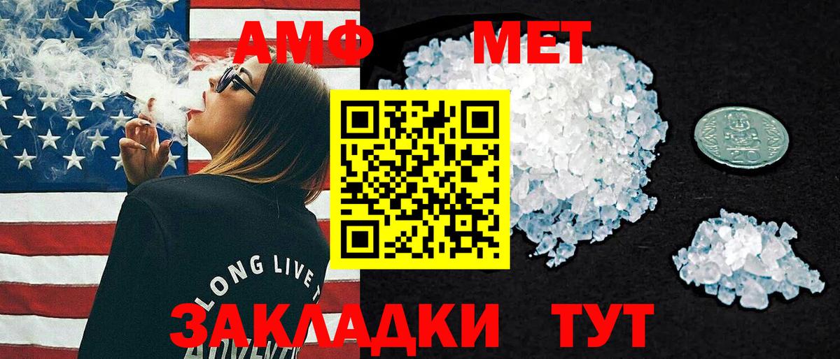 Amphetamine 98% Гурьевск