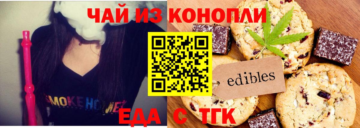 Мефедрон Гурьевск