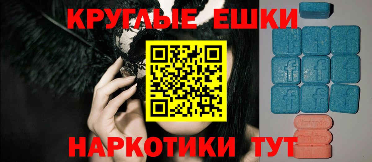 Ecstasy бентли  Экстази Дубай  Вход с VPN  Ecstasy  Гурьевск 