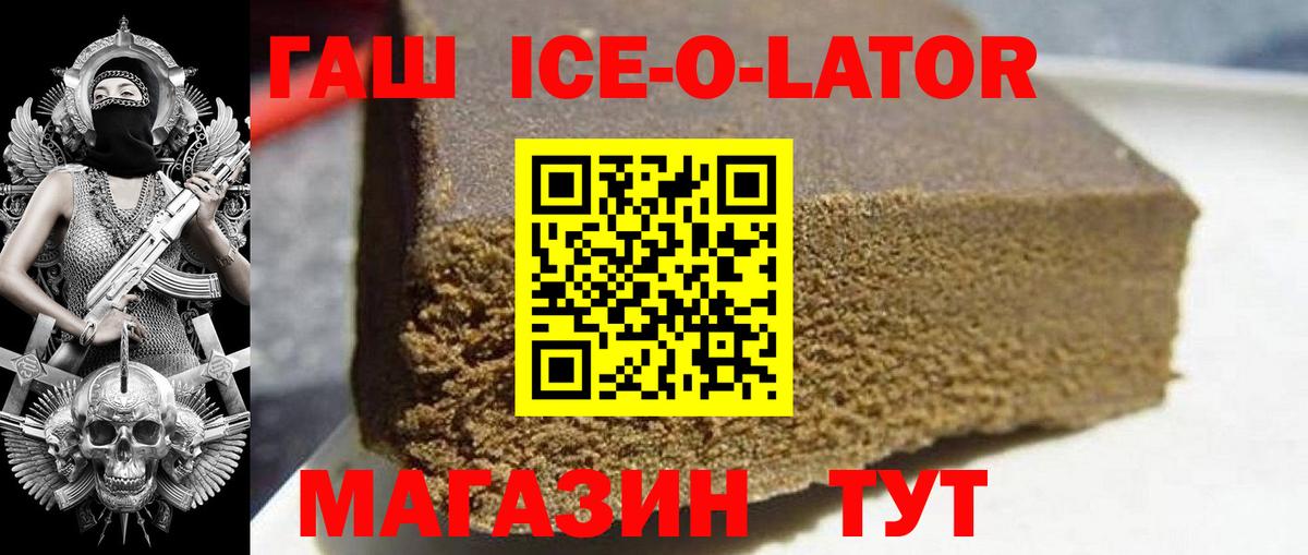Гашиш убойный Гурьевск