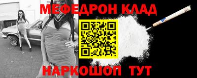 СК Ливны