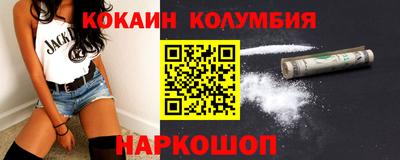 СК Ливны