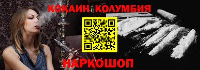 СК Ливны