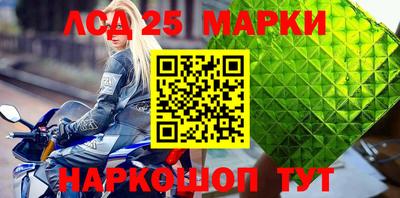 СК Ливны