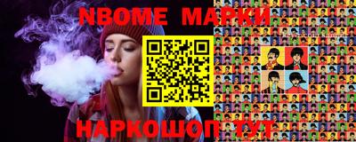 герыч Ликино-Дулёво