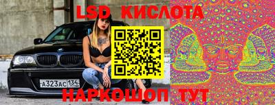 СК Ливны