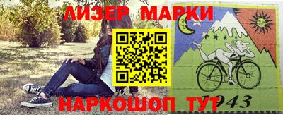 герыч Ликино-Дулёво