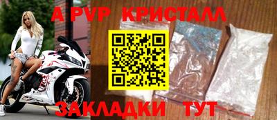 герыч Ликино-Дулёво