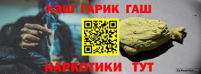 герыч Ликино-Дулёво