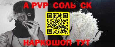 СК Ливны