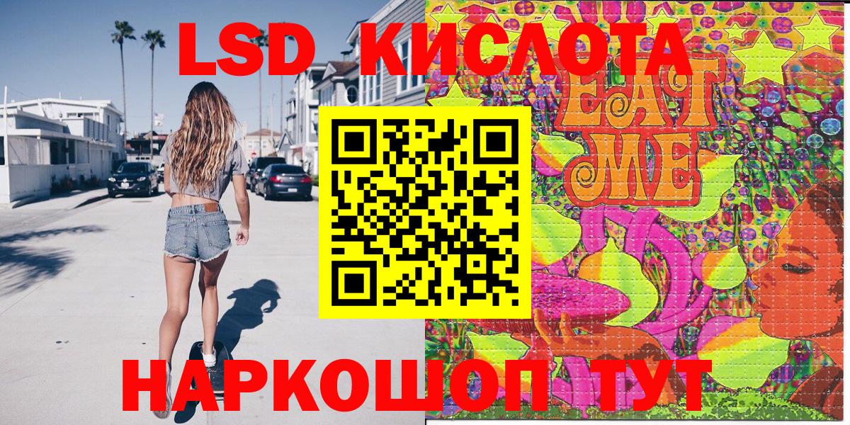 Марки NBOMe 1,8мг  Вход с VPN  Марки NBOMe 1,8мг  Гурьевск 